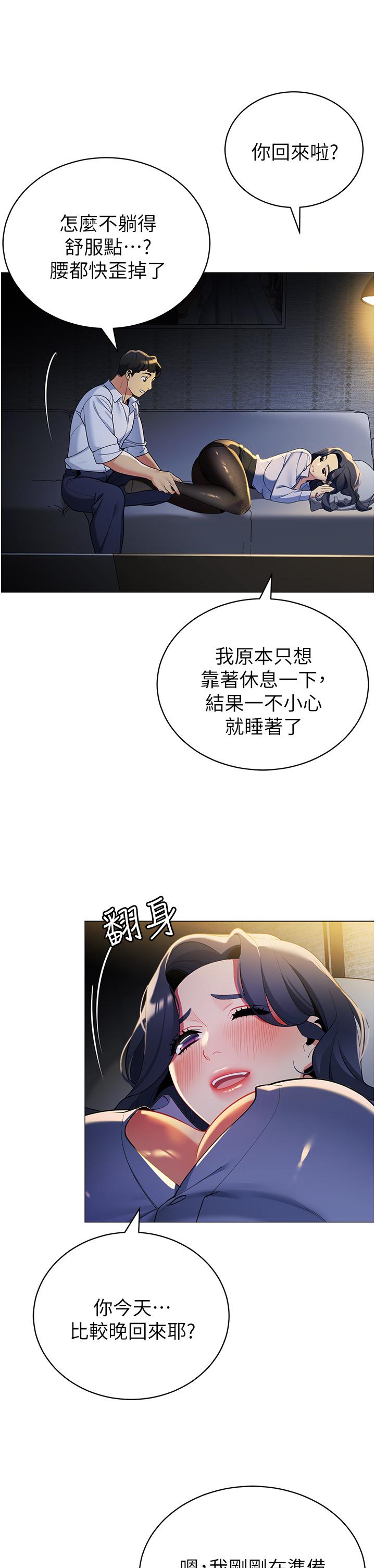37P - 帐篷里的秘密