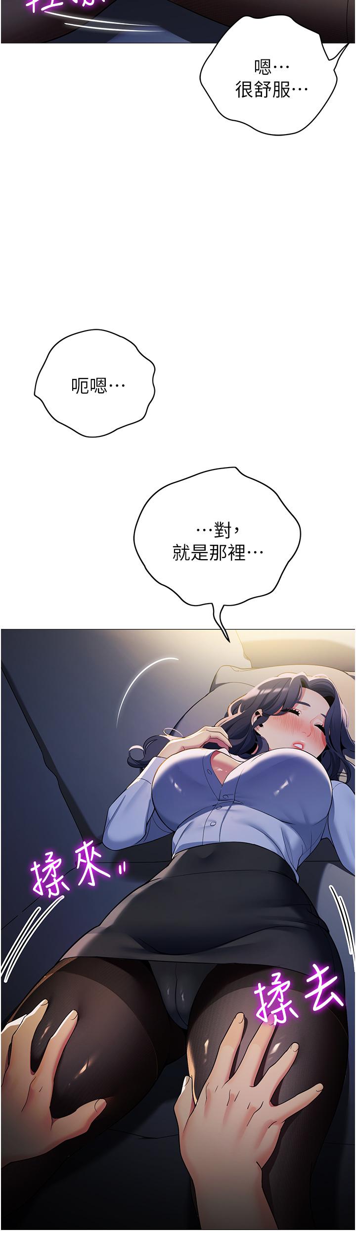 44P - 帐篷里的秘密