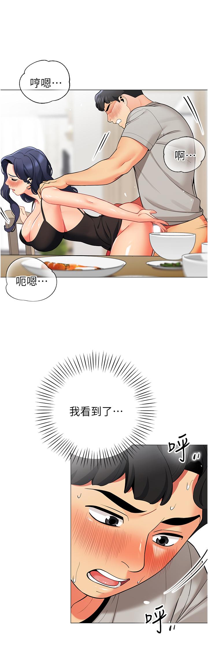 7P - 帐篷里的秘密
