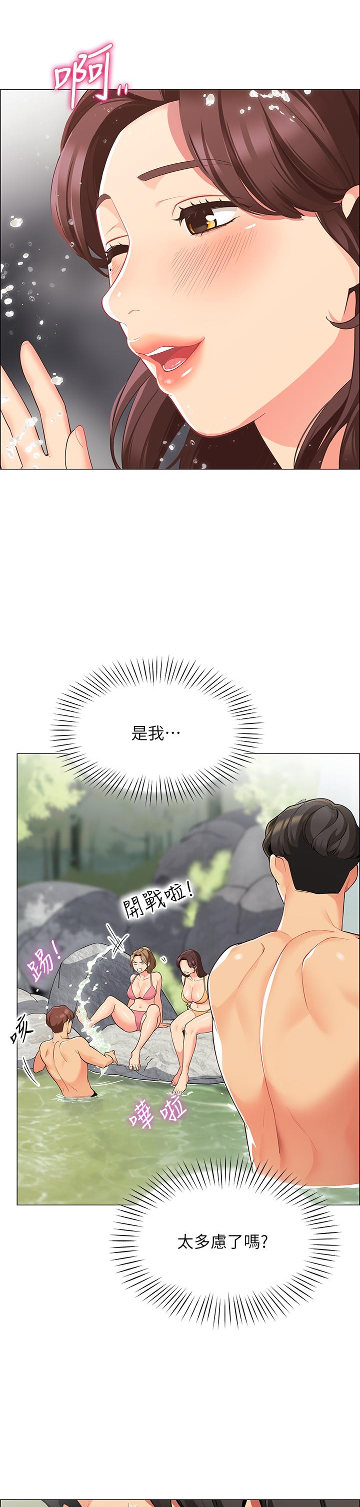13P - 帐篷里的秘密