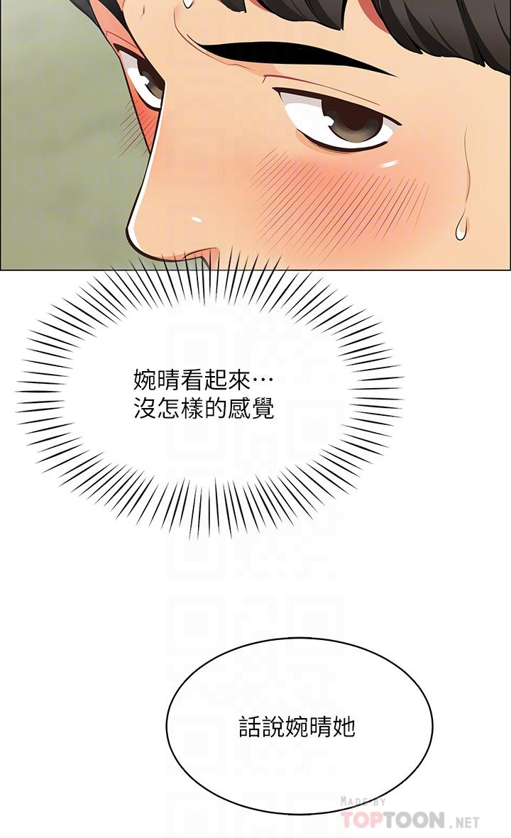14P - 帐篷里的秘密