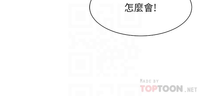 16P - 帐篷里的秘密
