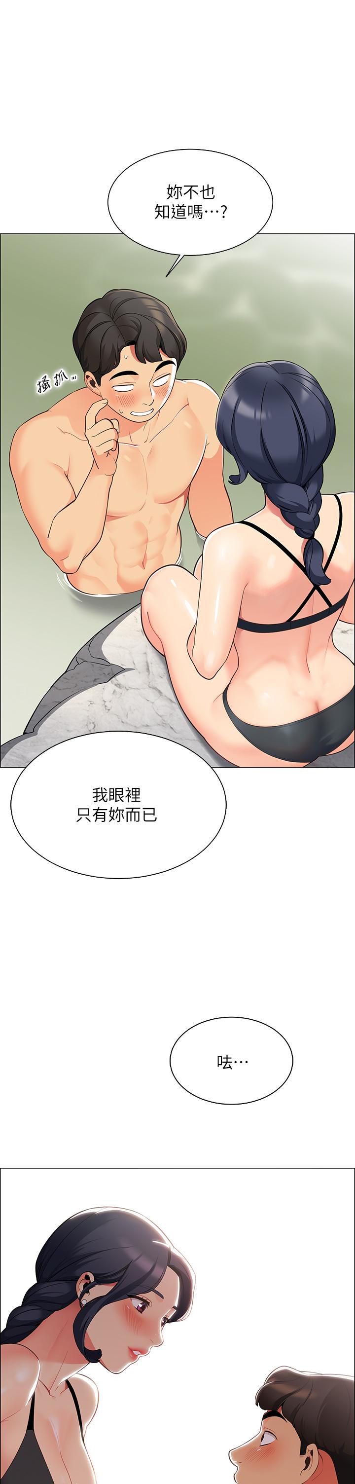 19P - 帐篷里的秘密