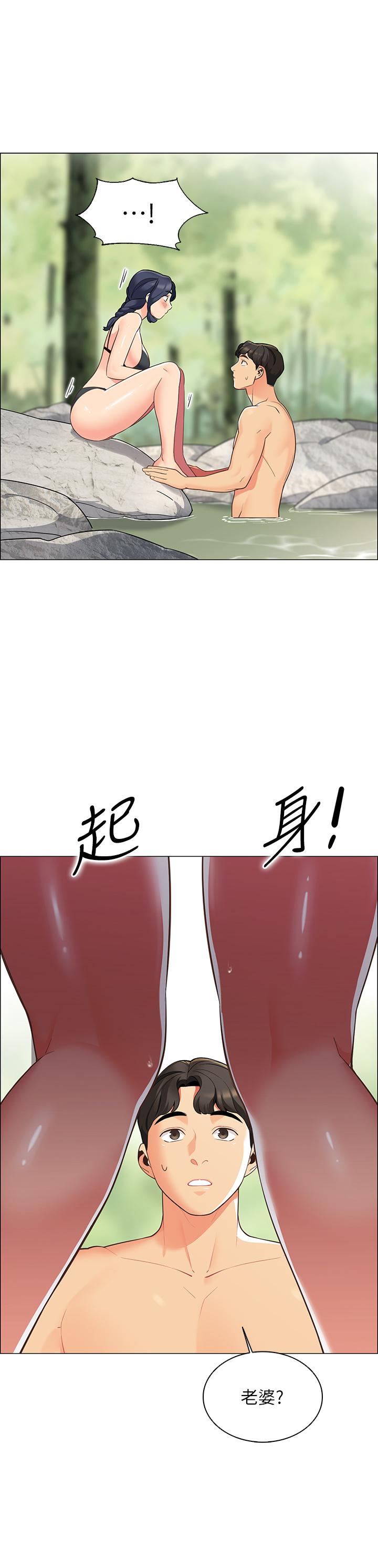 23P - 帐篷里的秘密
