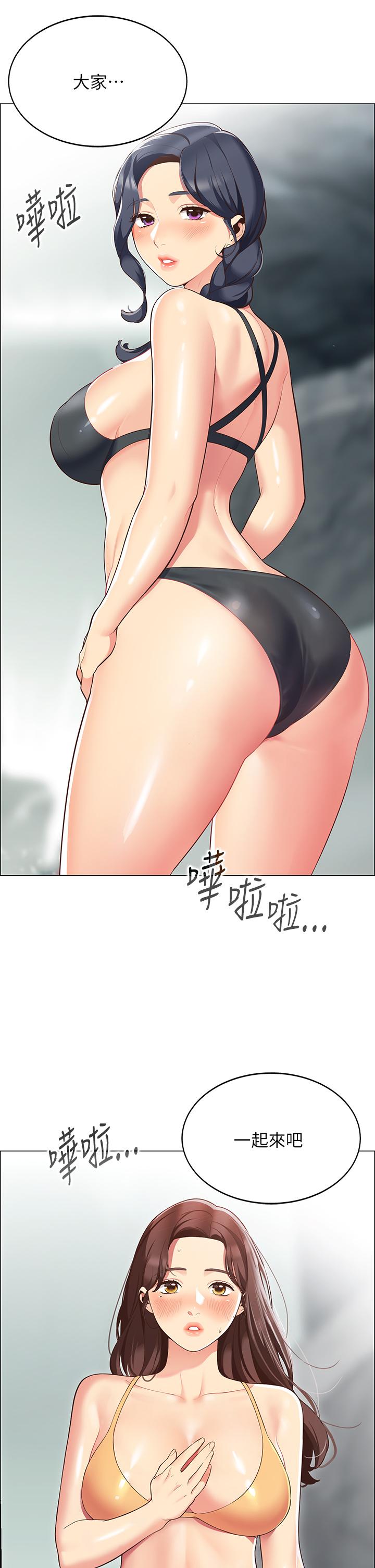 2P - 帐篷里的秘密