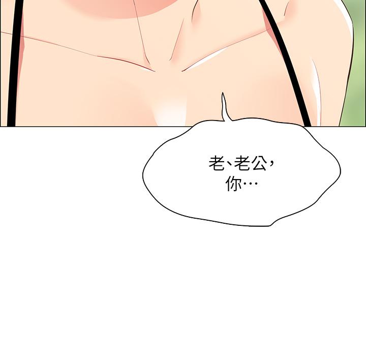 25P - 帐篷里的秘密