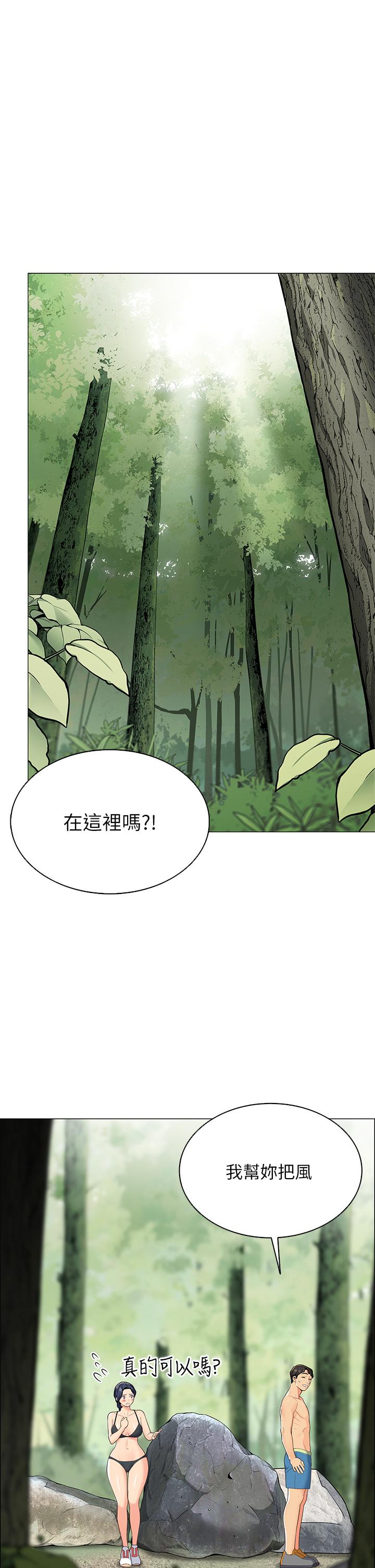 28P - 帐篷里的秘密