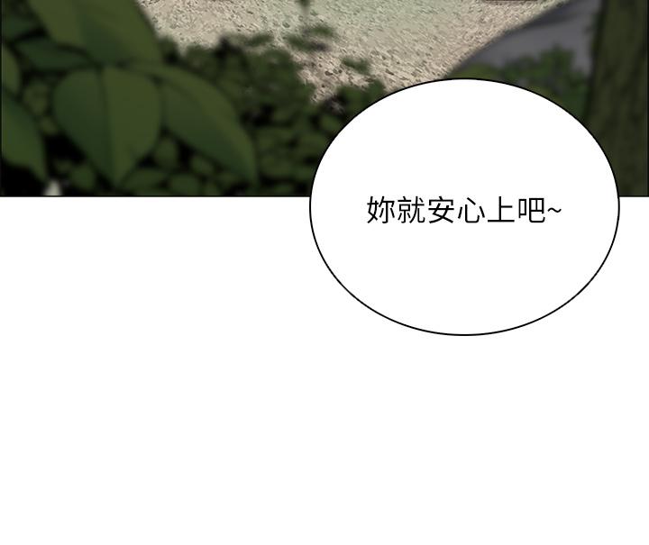 29P - 帐篷里的秘密