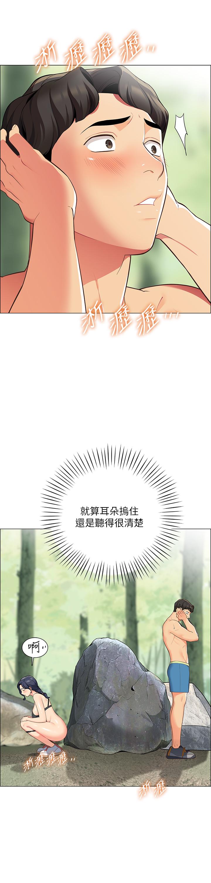 42P - 帐篷里的秘密
