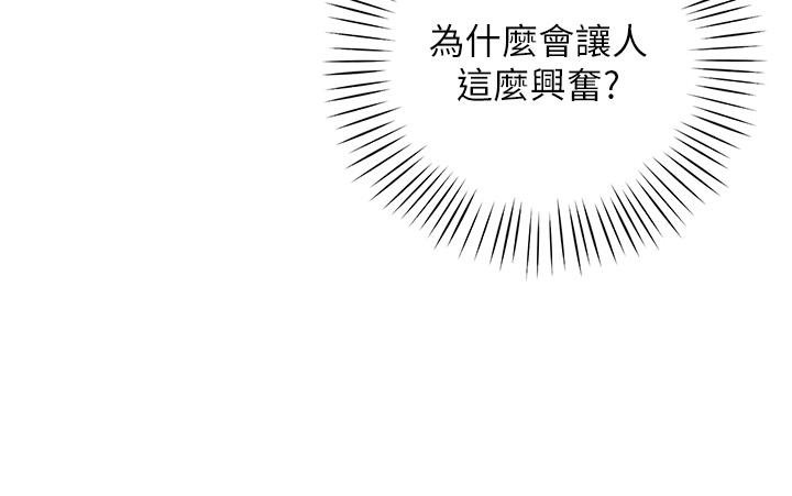 45P - 帐篷里的秘密