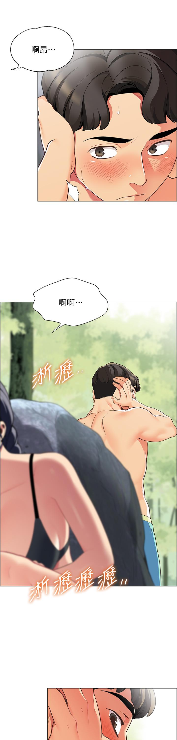 46P - 帐篷里的秘密