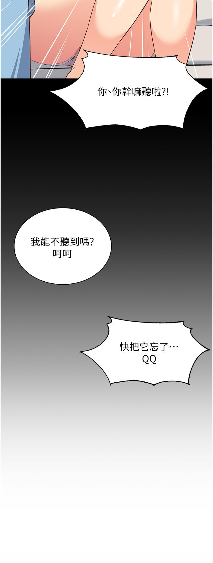 51P - 帐篷里的秘密