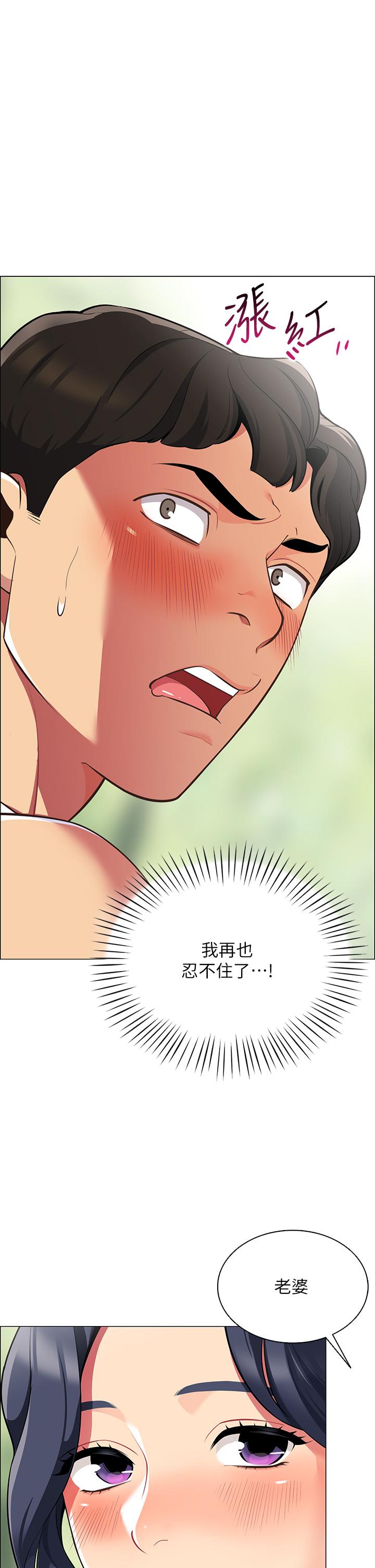 62P - 帐篷里的秘密