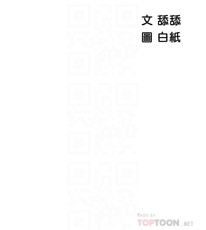 8P - 帐篷里的秘密