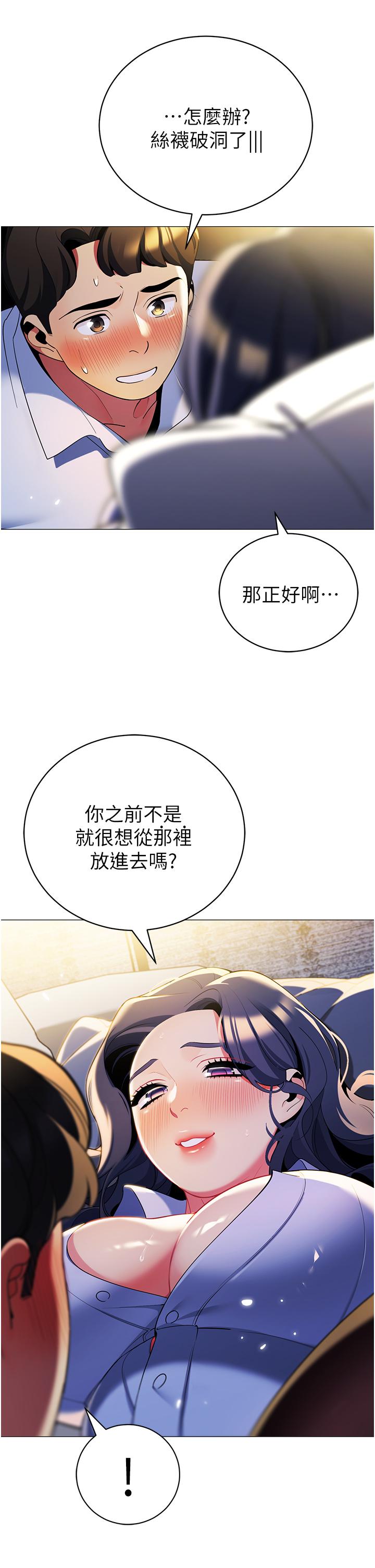 11P - 帐篷里的秘密