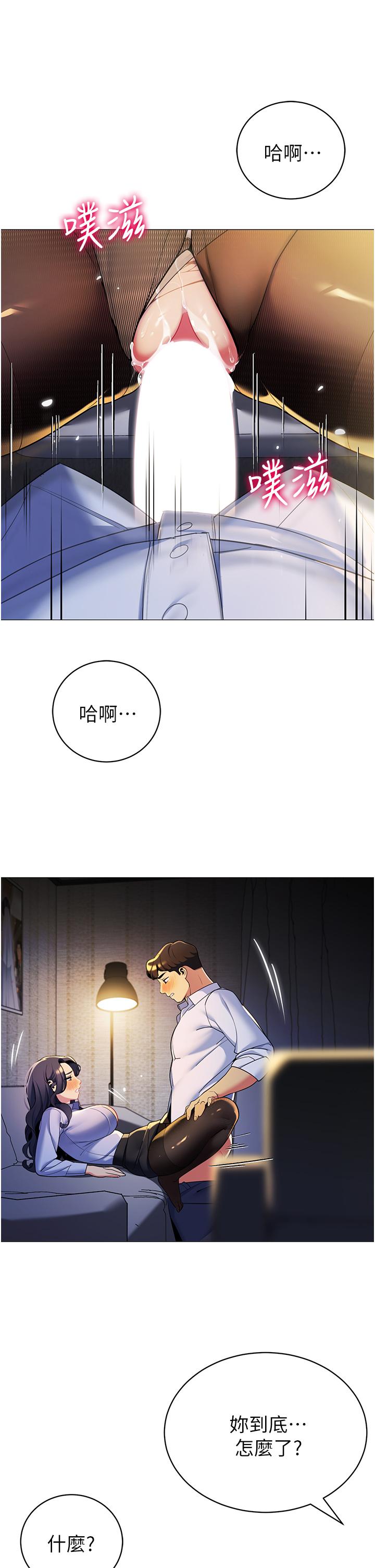13P - 帐篷里的秘密