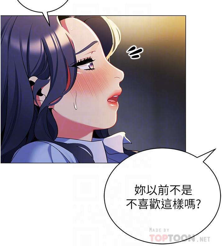 14P - 帐篷里的秘密