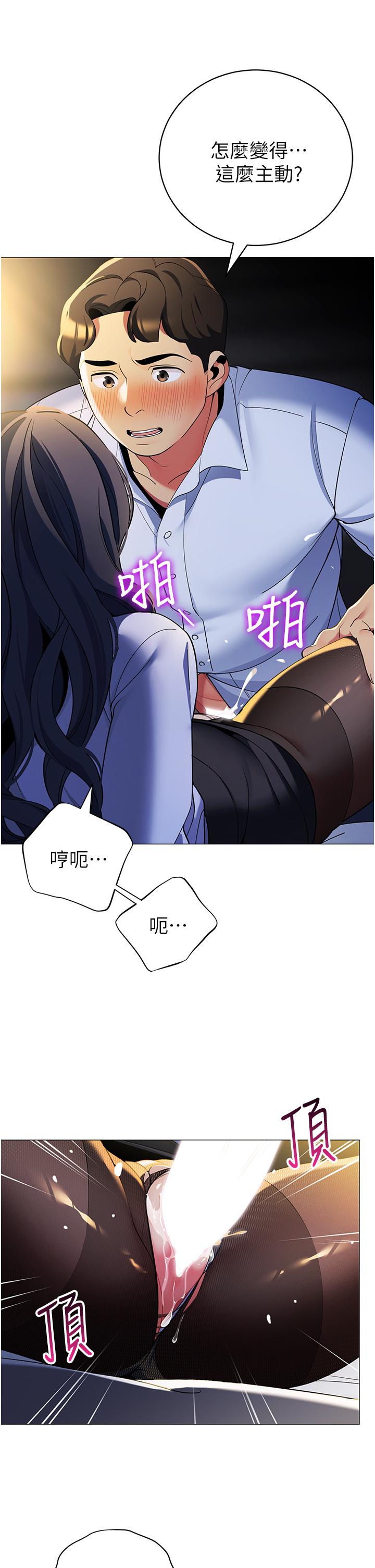 15P - 帐篷里的秘密
