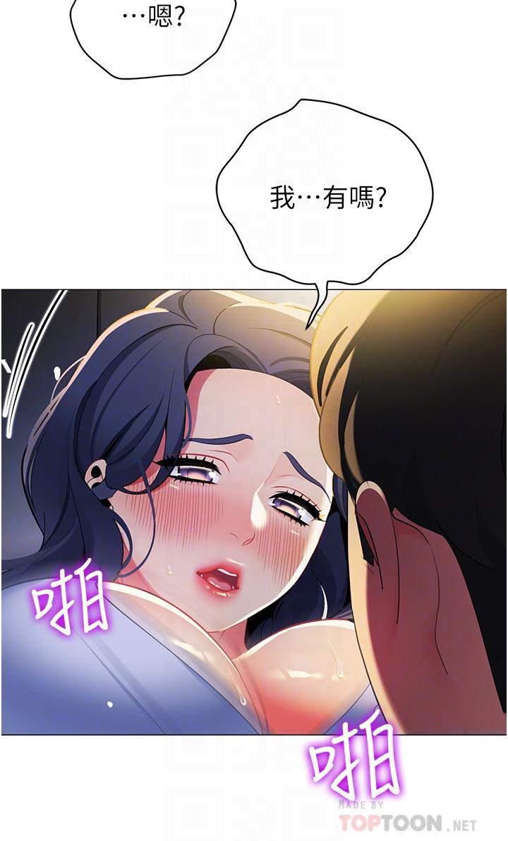 16P - 帐篷里的秘密