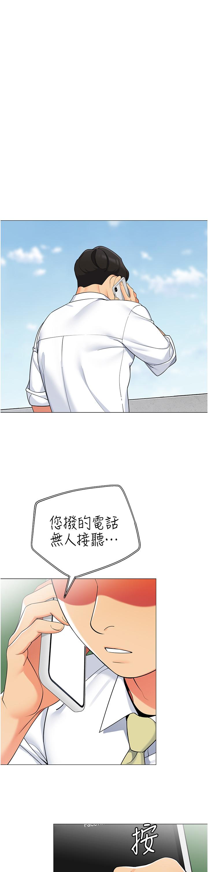 26P - 帐篷里的秘密