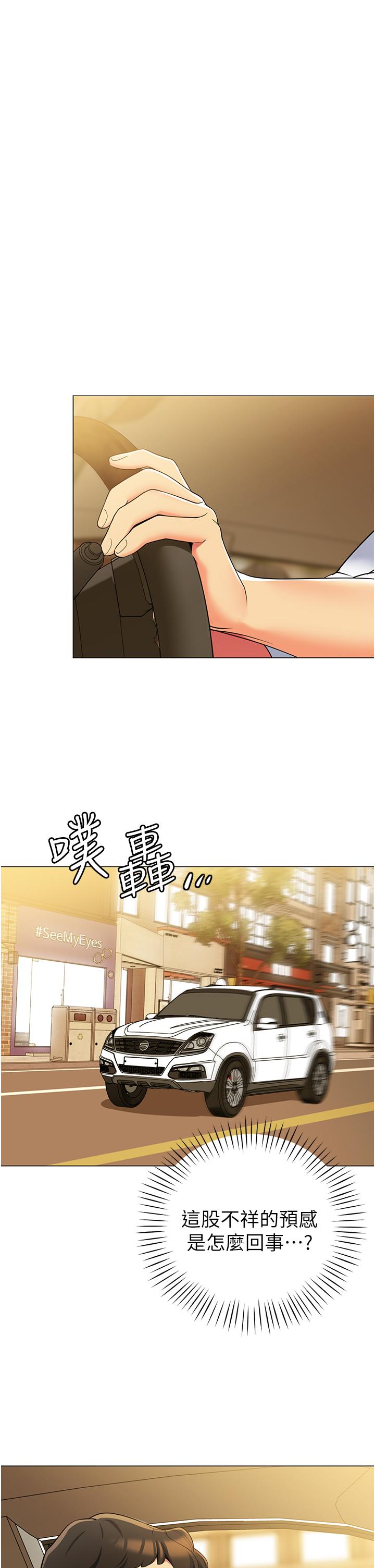 28P - 帐篷里的秘密