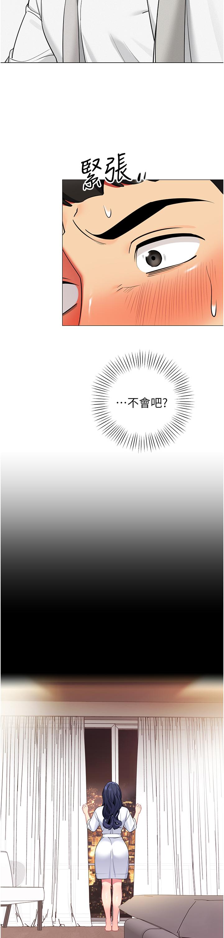 31P - 帐篷里的秘密