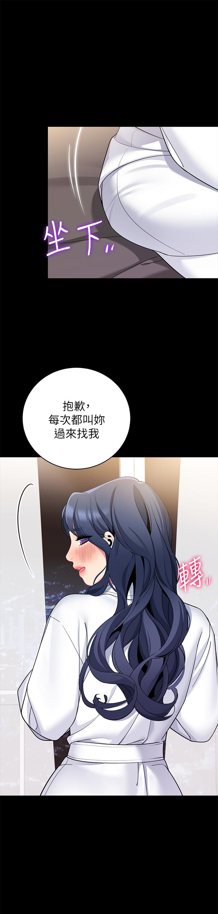 33P - 帐篷里的秘密