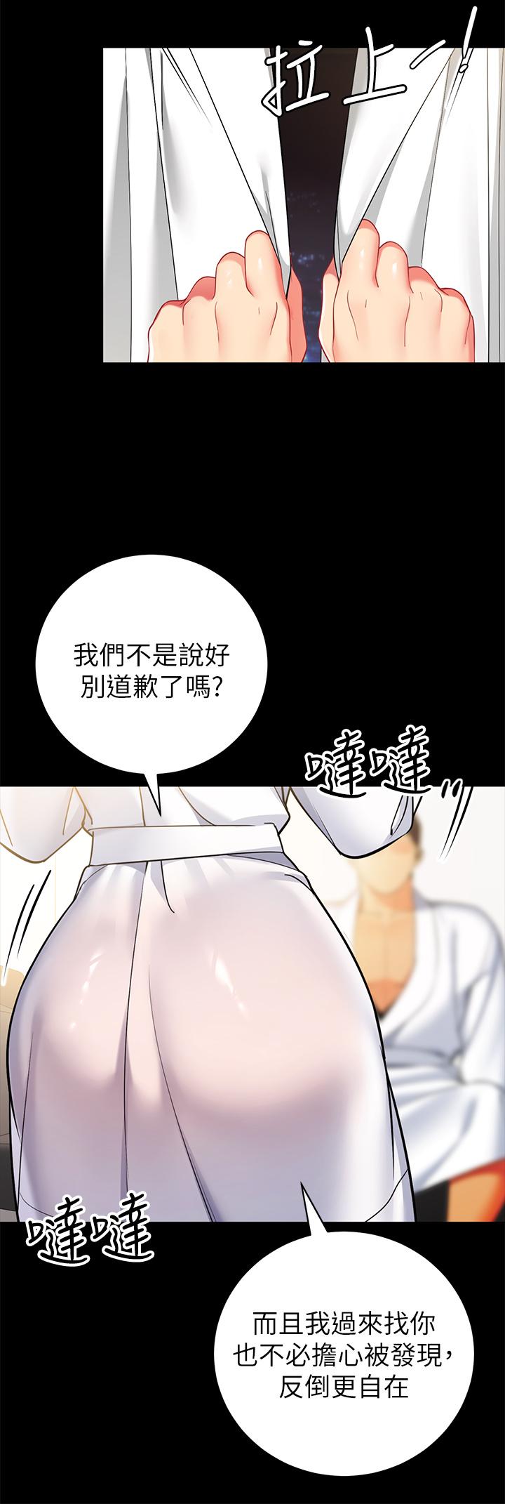 34P - 帐篷里的秘密