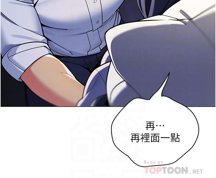 6P - 帐篷里的秘密