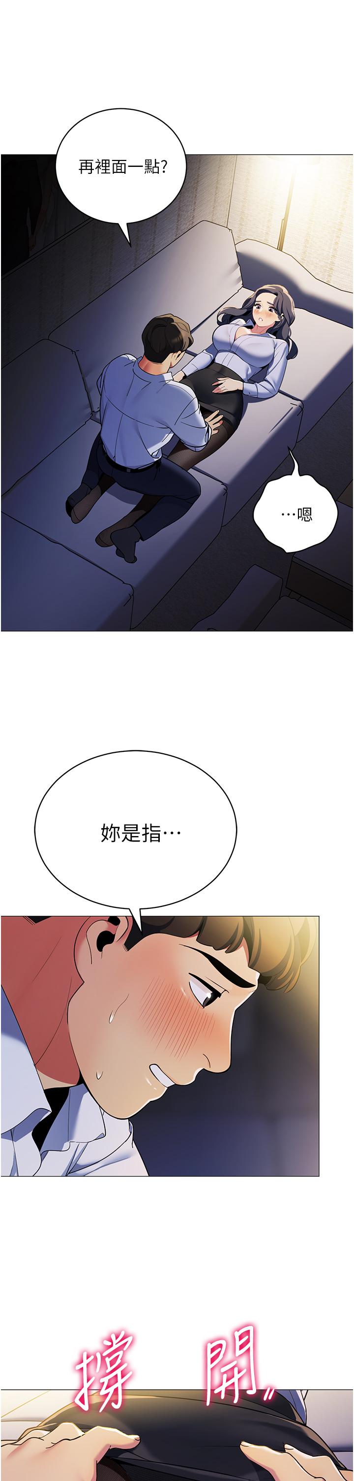 7P - 帐篷里的秘密