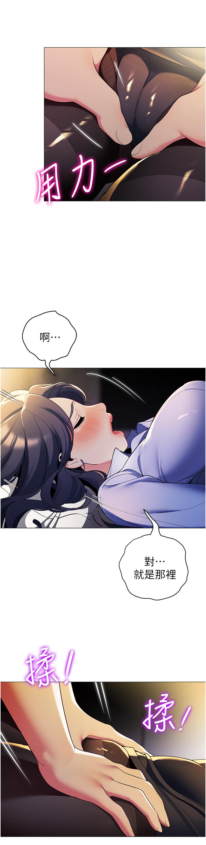9P - 帐篷里的秘密