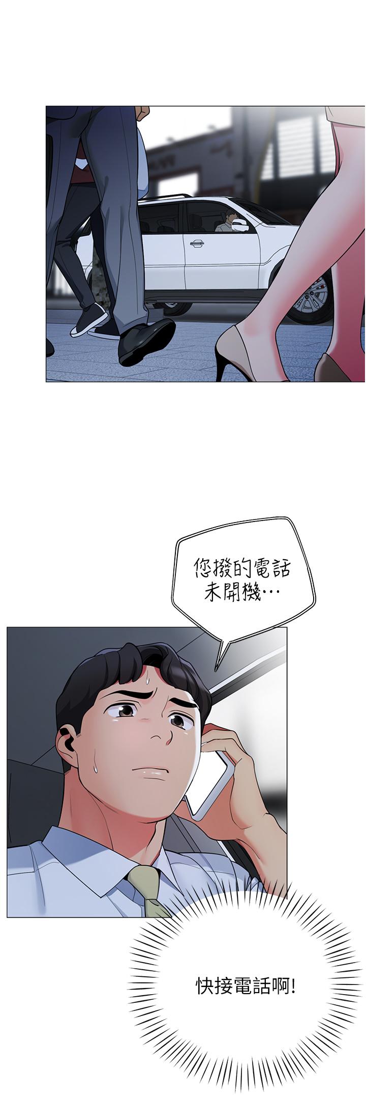 1P - 帐篷里的秘密