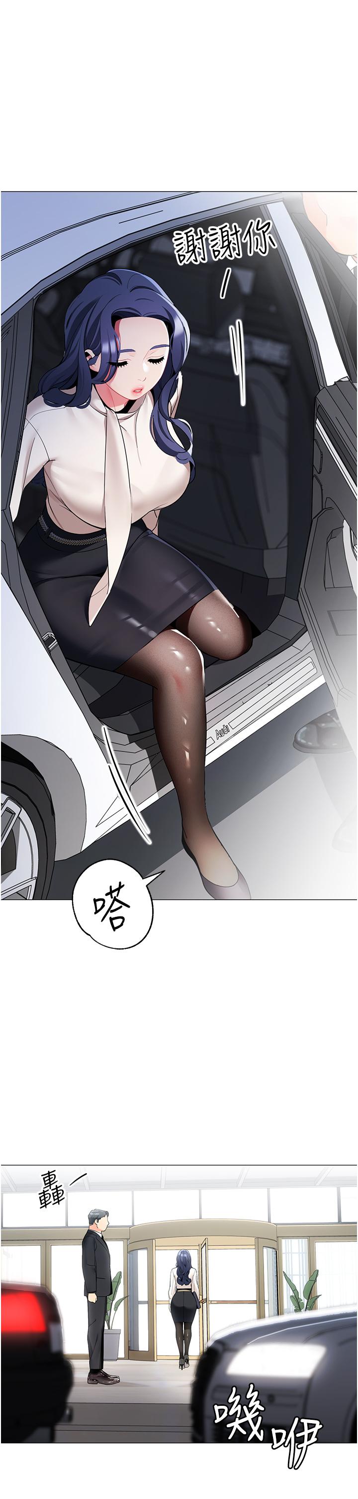 11P - 帐篷里的秘密