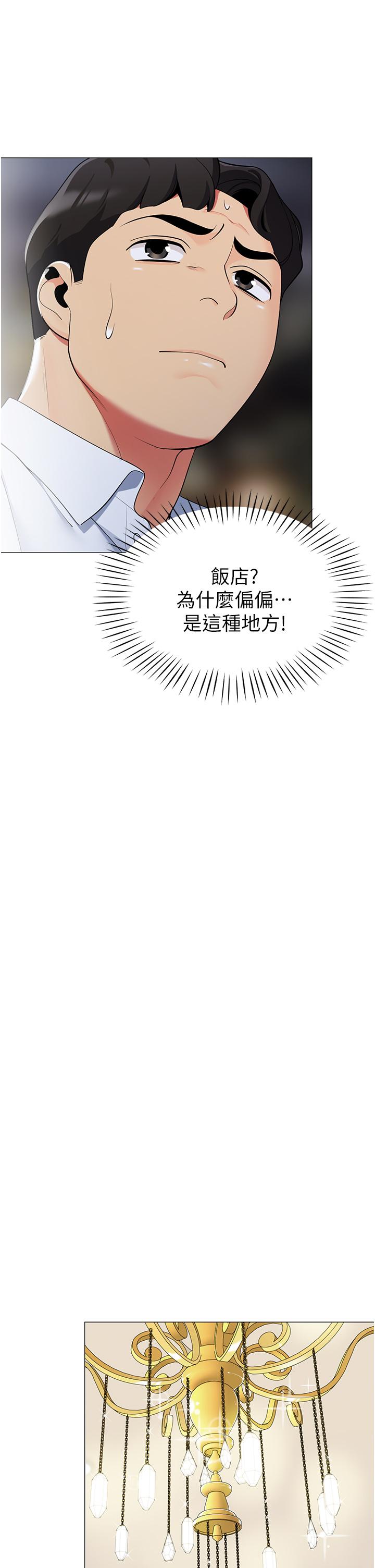 13P - 帐篷里的秘密