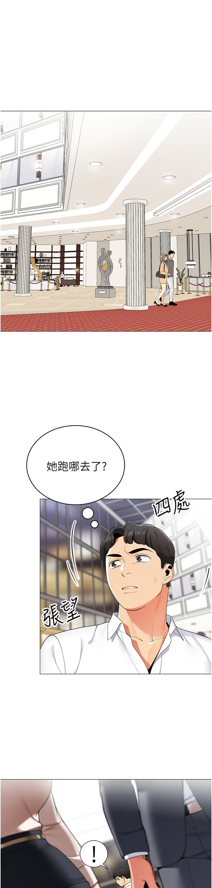 15P - 帐篷里的秘密