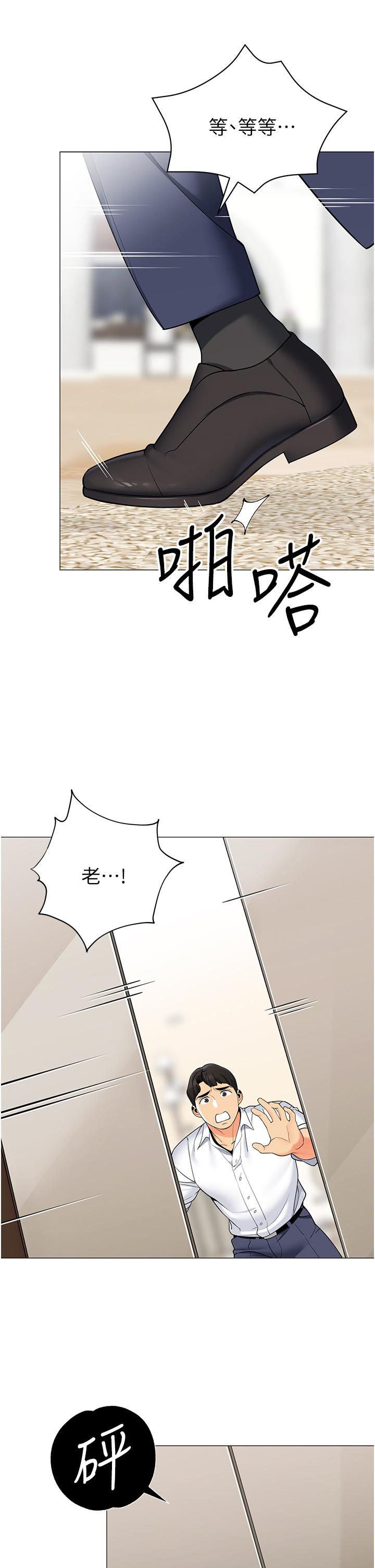 22P - 帐篷里的秘密