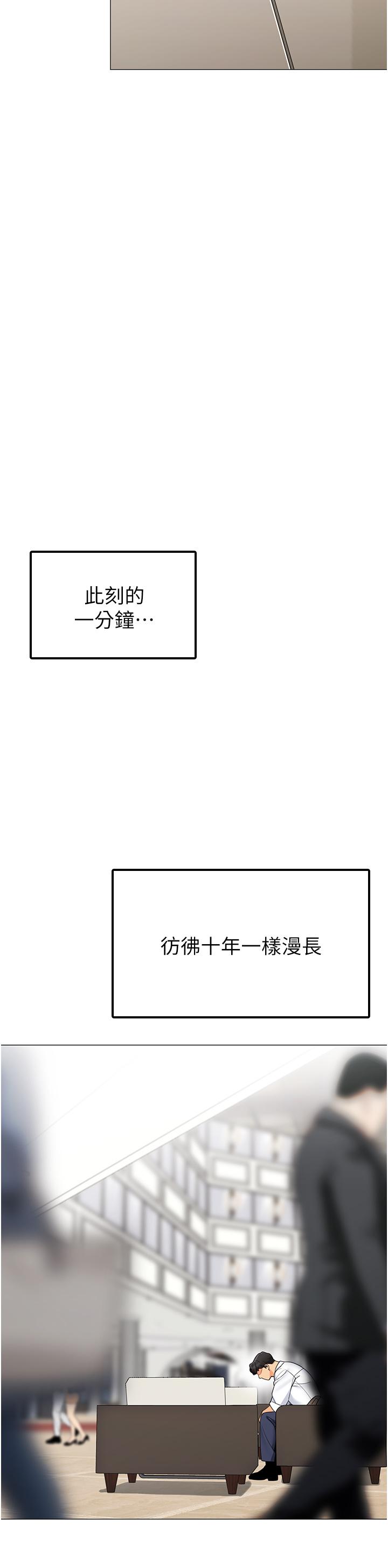 23P - 帐篷里的秘密