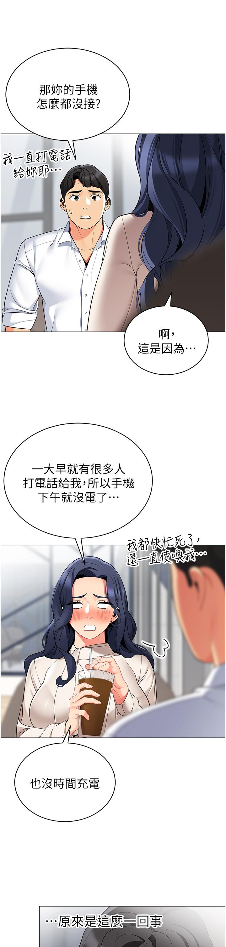 32P - 帐篷里的秘密