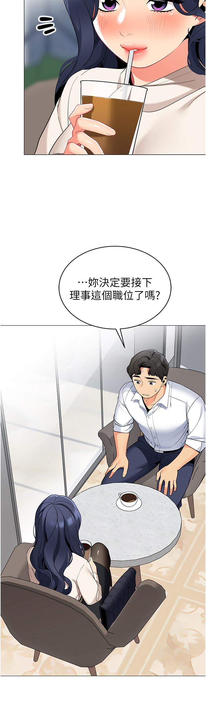 35P - 帐篷里的秘密
