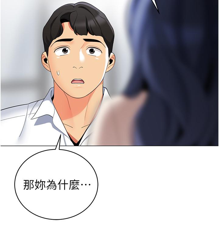 39P - 帐篷里的秘密