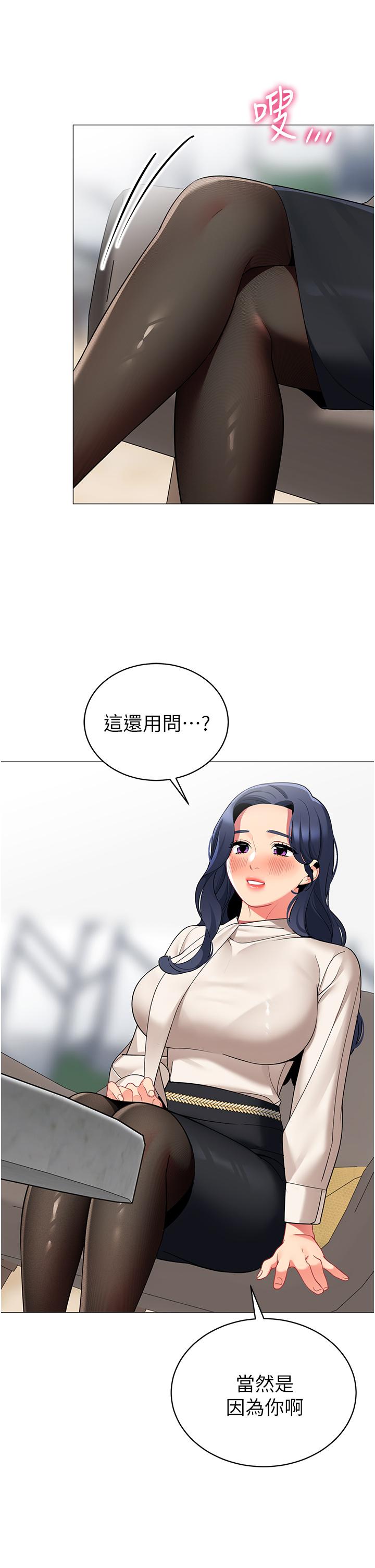 40P - 帐篷里的秘密