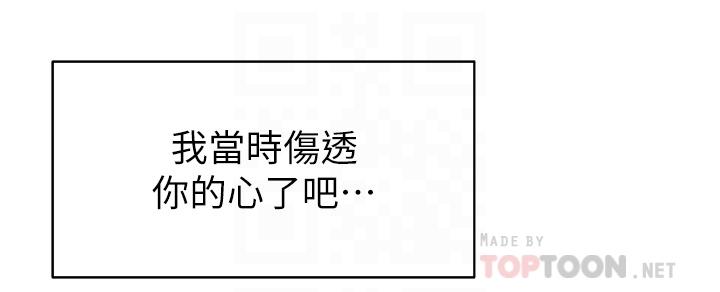 12P - 帐篷里的秘密