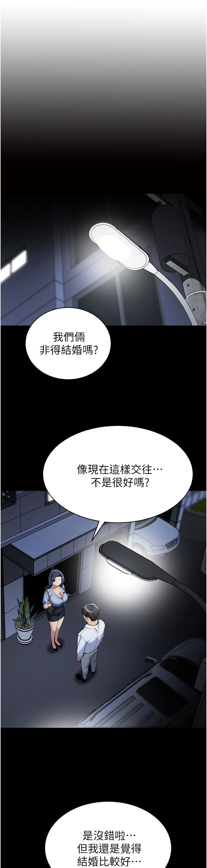 13P - 帐篷里的秘密