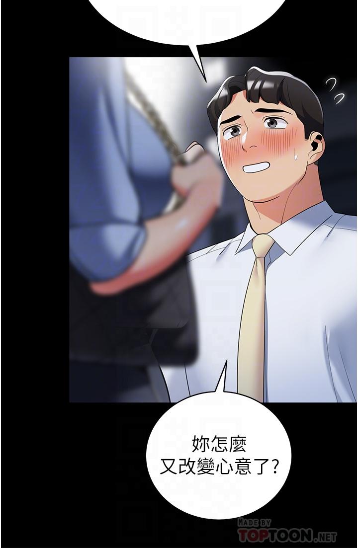 14P - 帐篷里的秘密