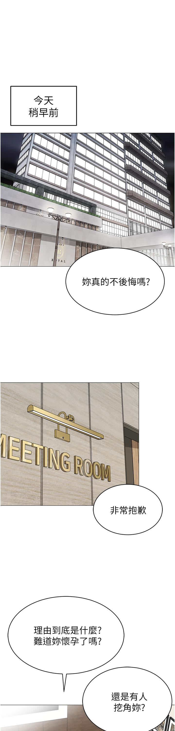 21P - 帐篷里的秘密