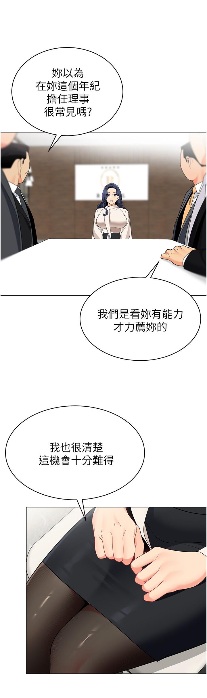 23P - 帐篷里的秘密