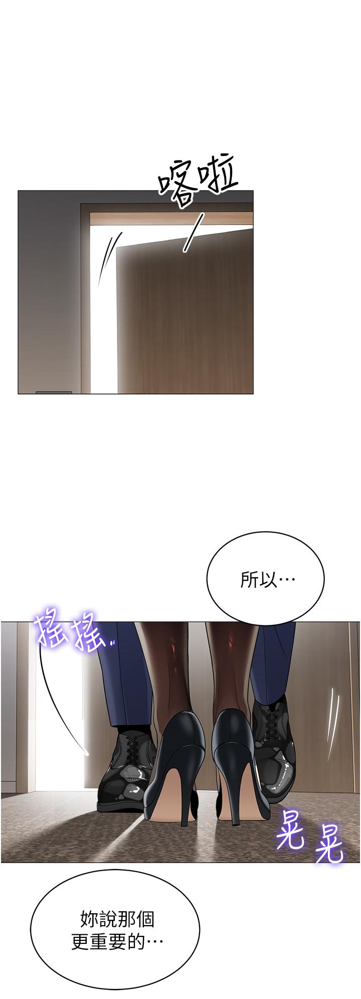 25P - 帐篷里的秘密