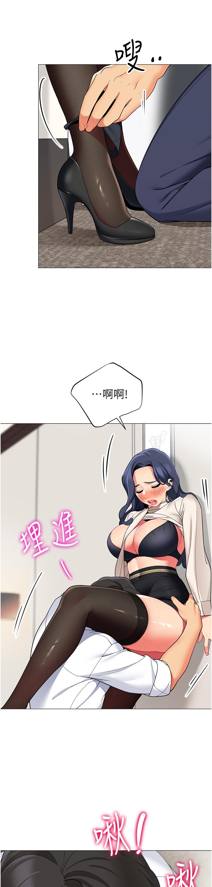 31P - 帐篷里的秘密