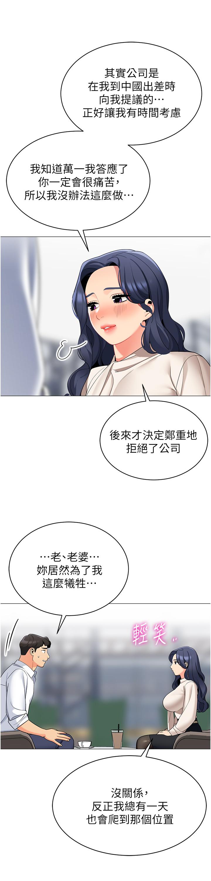 3P - 帐篷里的秘密