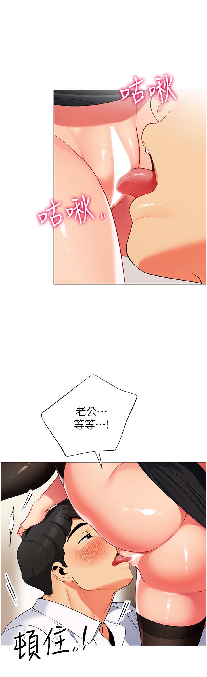 36P - 帐篷里的秘密